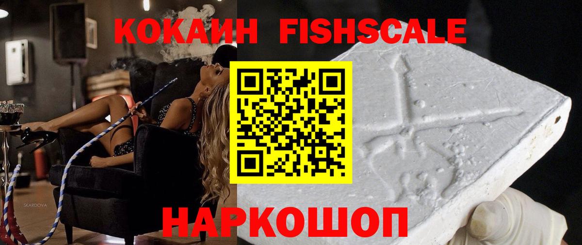 Cocaine Боливия Курган