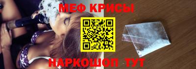 бошки Лесосибирск