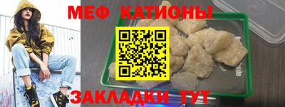 бошки Лесосибирск