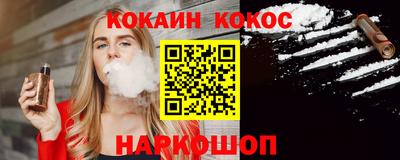 бошки Лесосибирск