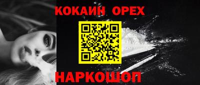 мет Ливны