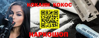 бошки Лесосибирск