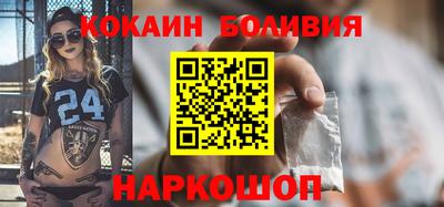 бошки Лесосибирск