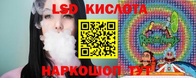 мет Ливны