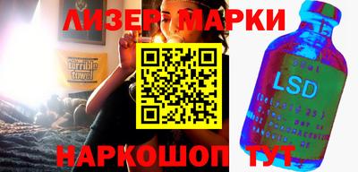 мет Ливны