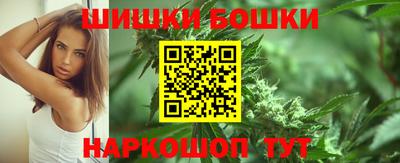 бошки Лесосибирск