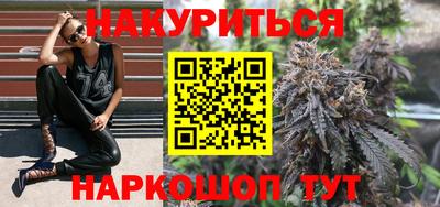 мет Ливны