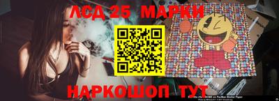 дмт Ликино-Дулёво