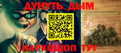 бошки Лесосибирск