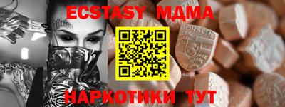 дмт Ликино-Дулёво