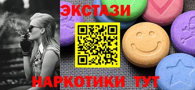 дмт Ликино-Дулёво