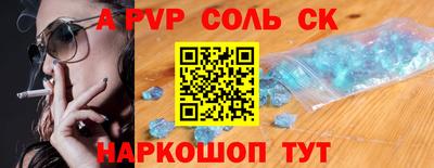 мет Ливны