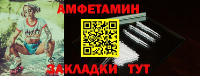 мет Ливны
