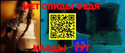мет Ливны