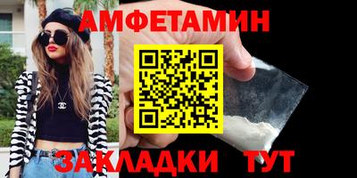 бошки Лесосибирск