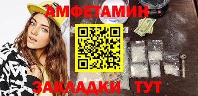 бошки Лесосибирск