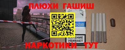 бошки Лесосибирск