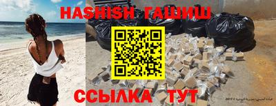 мет Ливны