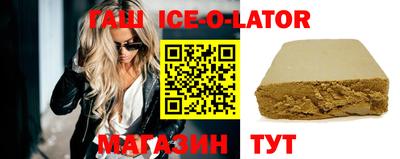 бошки Лесосибирск