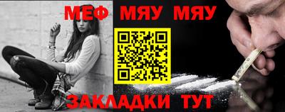 мет Ливны