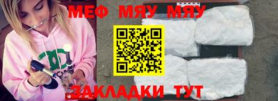 бошки Лесосибирск