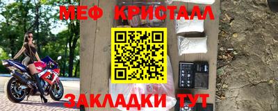 бошки Лесосибирск
