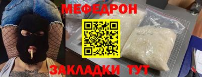 бошки Лесосибирск