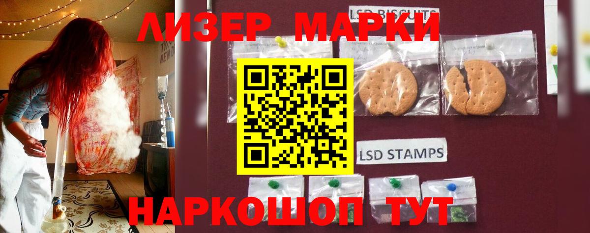 Лсд 25 экстази  Вход с VPN  Курган  LSD-25 экстази ecstasy  Лсд 25 экстази ecstasy 