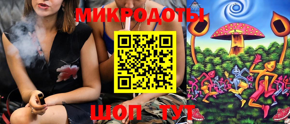 Курган  Галлюциногенные грибы MAGIC MUSHROOMS  Вход с VPN  Псилоцибиновые грибы Psilocybe 